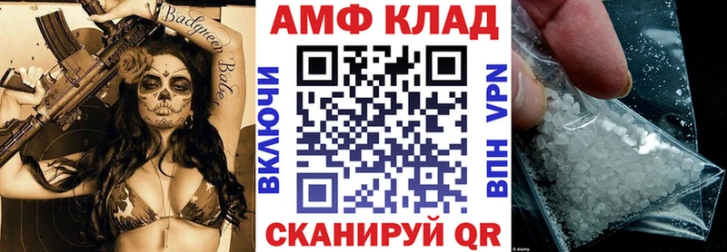 Amphetamine 97% Каргополь
