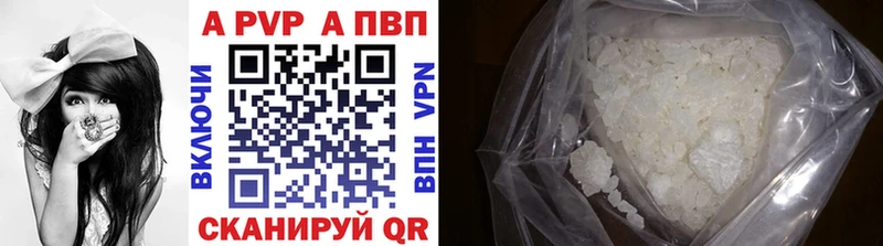 A-PVP СК КРИС Каргополь