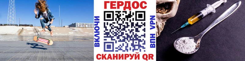 купить наркотики цена  kraken ССЫЛКА  ГЕРОИН афганец  Каргополь 