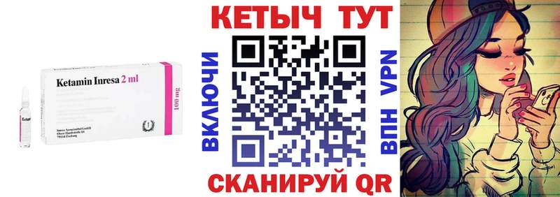 КЕТАМИН VHQ  наркошоп  Каргополь 