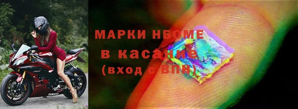 амфетамин Балабаново