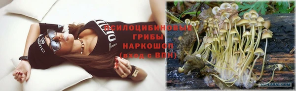 амфетамин Балабаново