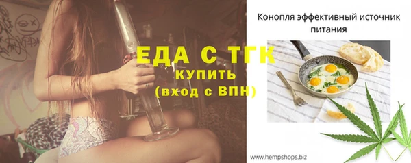 амфетамин Балабаново