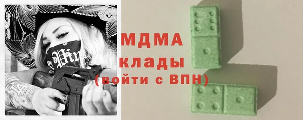 трава Армянск