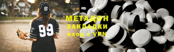 амфетамин Балабаново