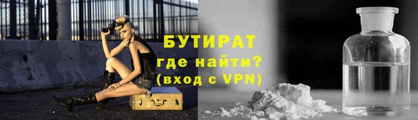 ALPHA PVP Баксан