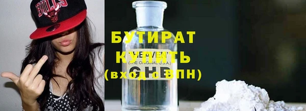 мефедрон мука Балахна
