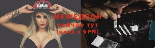 мефедрон мука Балахна