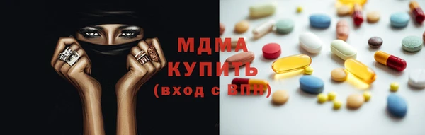 амфетамин Балабаново