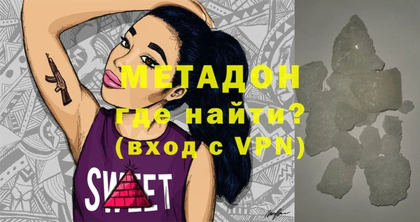 ALPHA PVP Баксан
