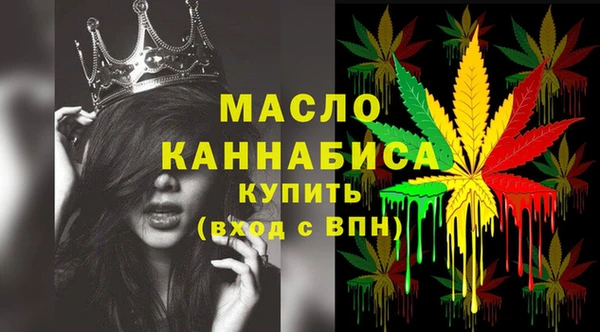 мефедрон мука Балахна