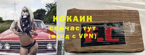 мефедрон мука Балахна