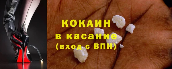 ALPHA PVP Баксан