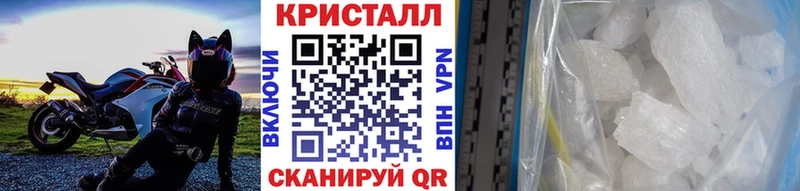 Метамфетамин пудра купить гидра ссылки Каргополь
